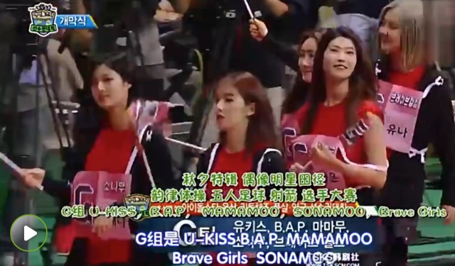 韩国爱豆运动会,2022韩国偶像运动会