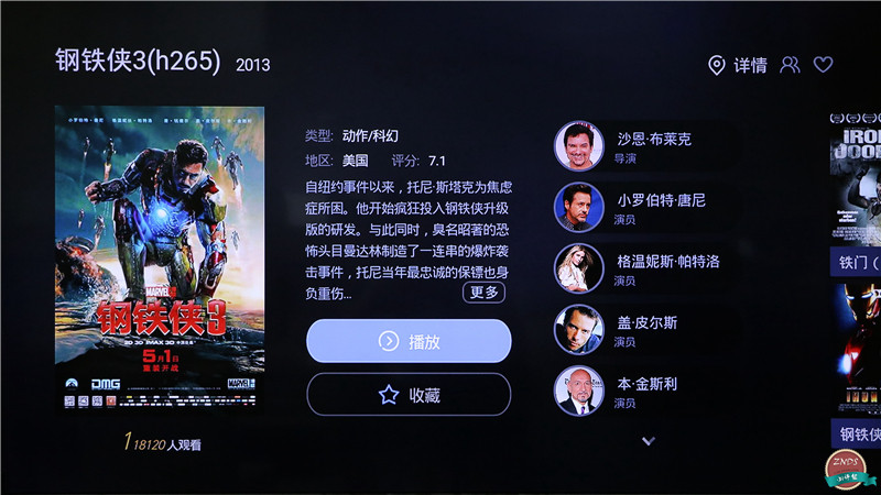 高颜值,大内存!全能影音小霸王—开博尔芒果月光宝盒X5评测