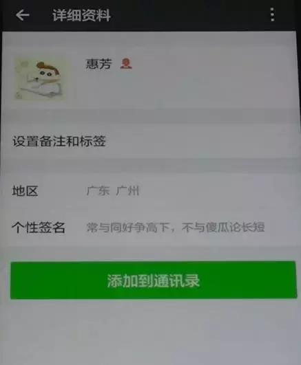 微信添加企业微信好友步骤,微信怎么添加附近的人为微信好友