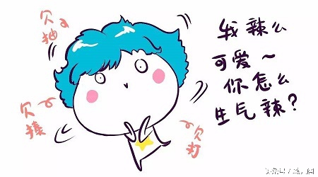 12星座男友生气时的表现,十二星座最会哄男友排名