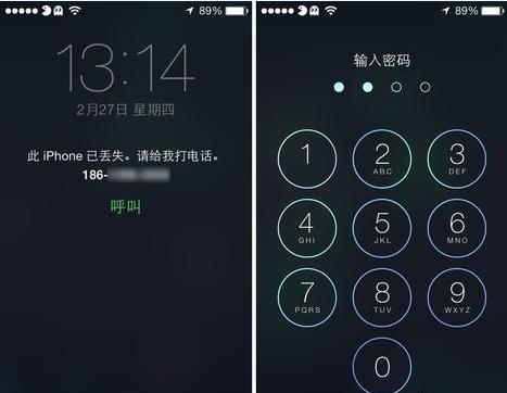 iphone丢失后如何预防被骗,iphone手机丢了怎么定位找回