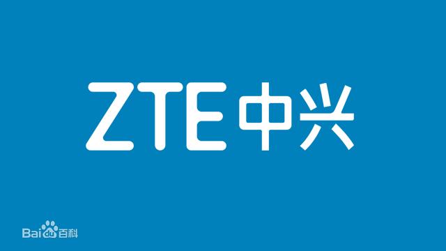 中兴通讯现状分析,中兴通讯手机最新重要消息