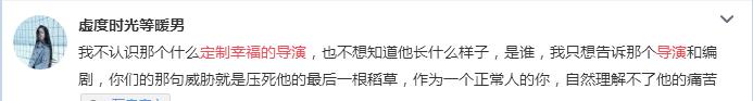 不需要知道你离世的理由，只愿你在天堂能重展笑容！