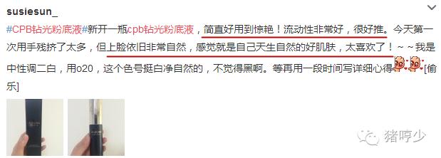 cpb粉底哪款最好用,cpb适合什么粉底