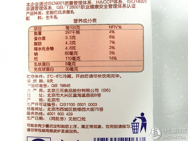 养出来的酸奶,比较好的酸奶发酵菌