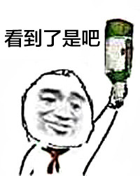 金馆长QQ表情系列，全套恶搞金馆长图片（2）