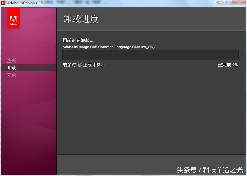 indesigncs5怎么排版,indesigncs5