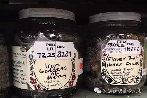 安溪铁观音赛珍珠多少钱一斤,安溪铁观音茶王多少钱一斤