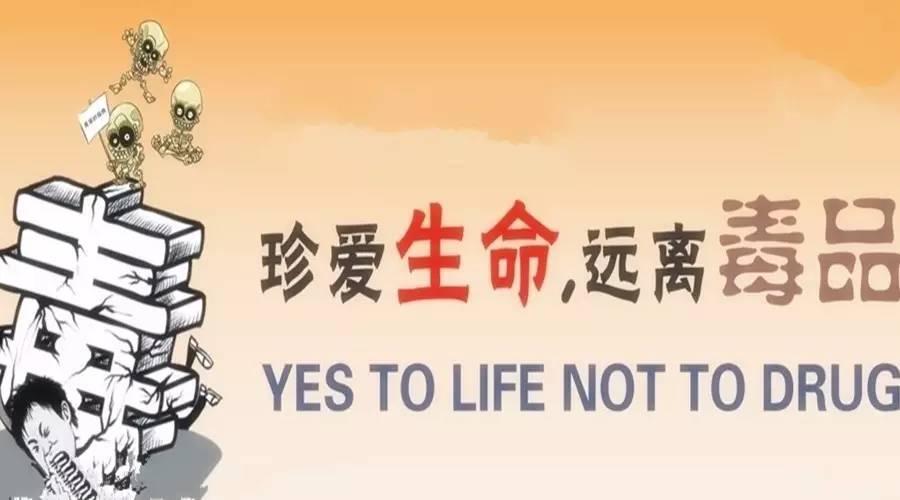 滥用精神药品后果,滥用精神类药物会怎么样