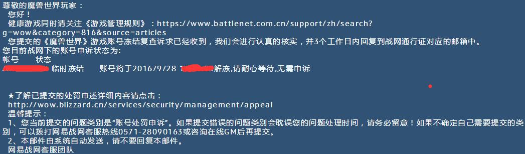 魔兽世界月卡bug,魔兽世界封号退月卡吗