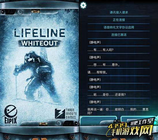 iOS10限时优惠精选：杀出重围GO、生命线，驱动竞速等