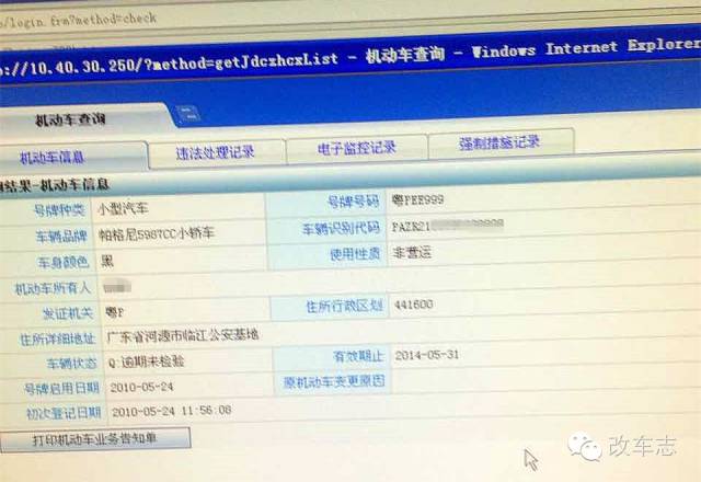 全球唯一上牌的帕加尼ZondaR惊现广东，价值4000万