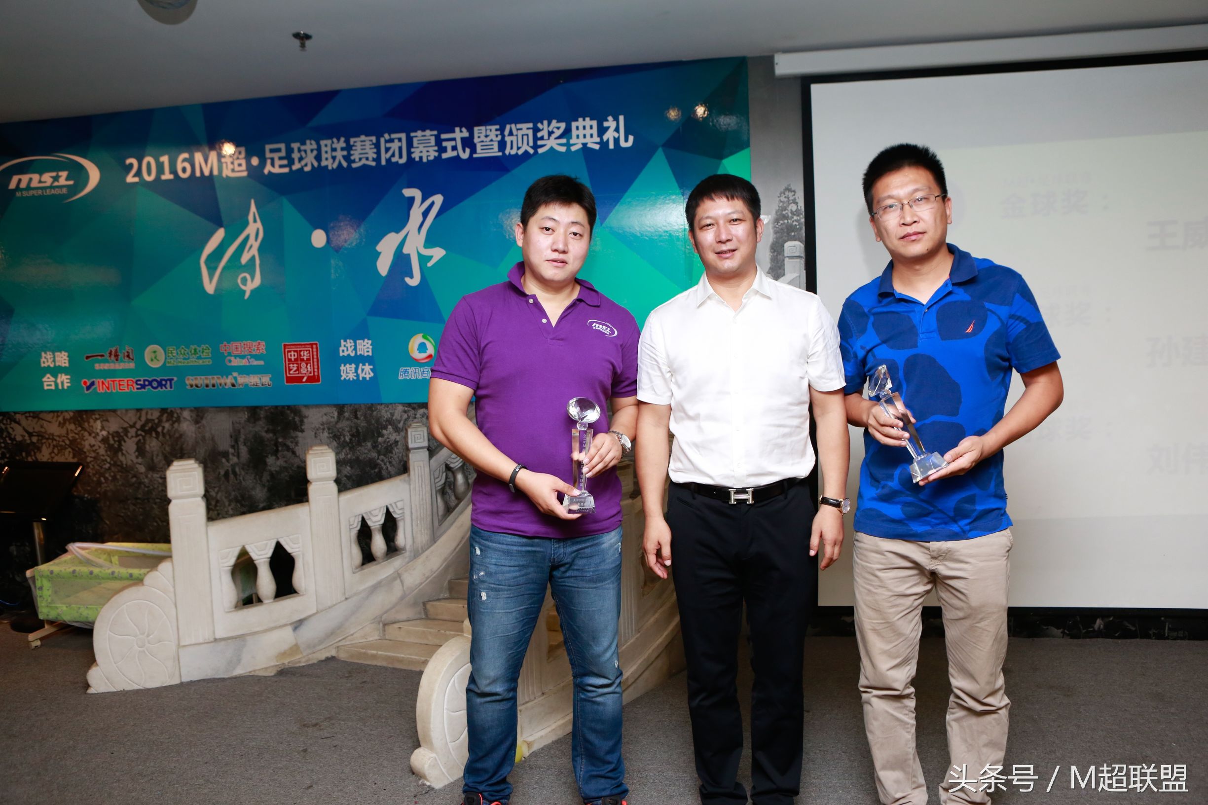 2017足球颁奖典礼完整版,传承足球联赛赛程表