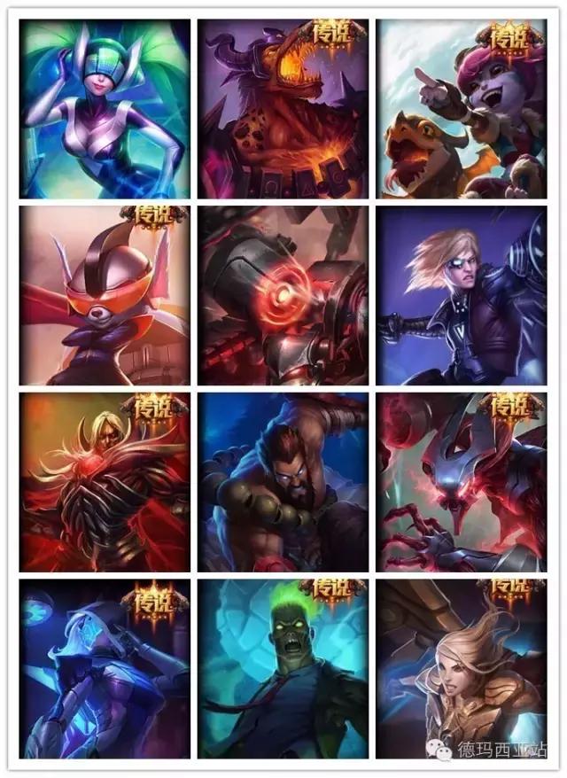 号称“永不半价的”21款T1T2级别皮肤：有他们才是真正赚到