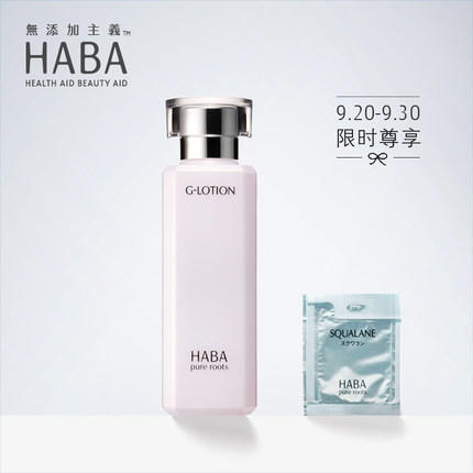 平民价格爽肤水油皮用哪种,平民爽肤水