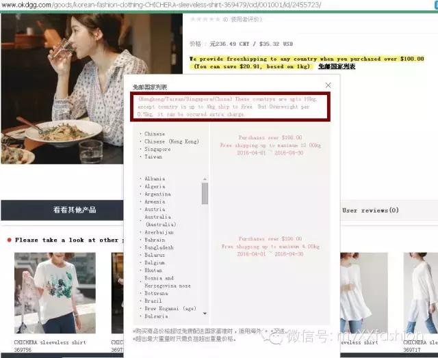 如何验证你的海淘产品是不是正品，赶快收藏起来吧，绝对有用！