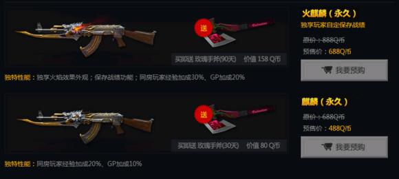 现在cf英雄级武器大全,cf历史赛季武器排名