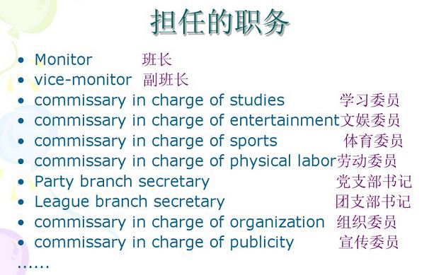 如何写好一份简历英文版,如何写一份漂亮的简历