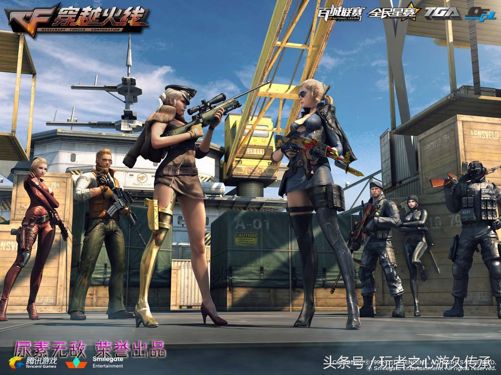 cf端游载入背景怎么解锁,cf历代版本登录界面背景图