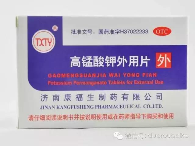 多肉植物可以用高锰酸钾杀菌吗,多肉怎么用高锰酸钾消毒