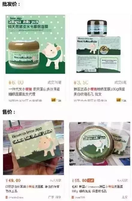 超低价格买到的化妆品,低价化妆品测评