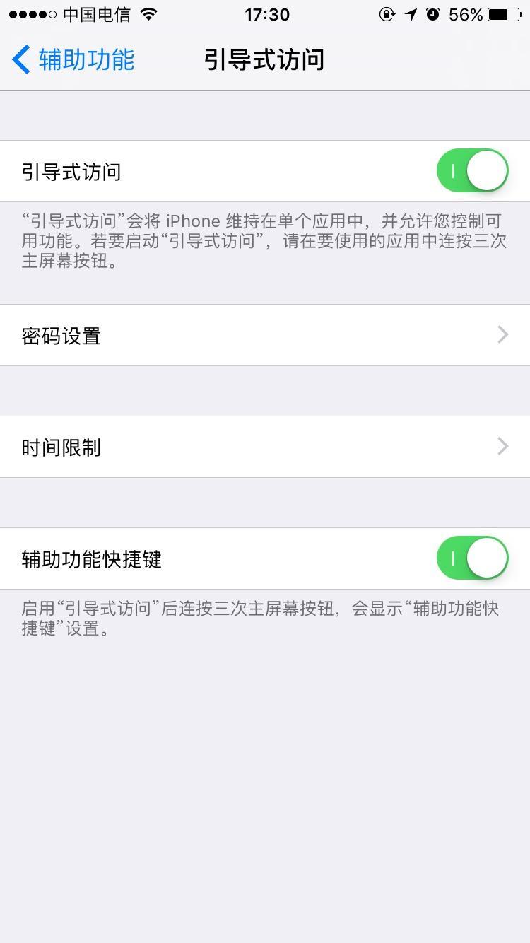 iphonepromax相机新功能,iphone的26个隐藏功能你知道几个