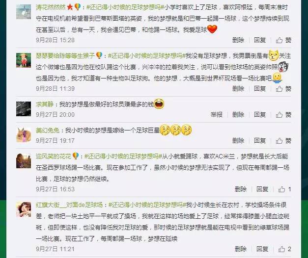 兴业银行jfc青少年国际足球锦标赛,第四届兴业银行jfc国际足球锦标赛