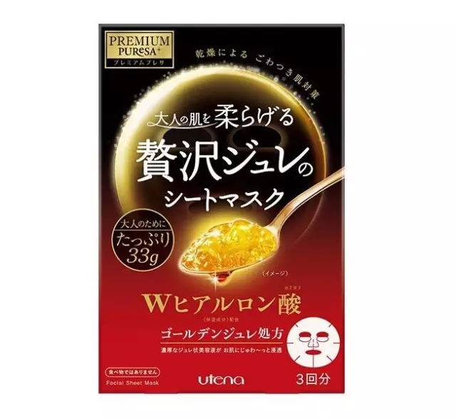 补水面膜男生油性,面膜男生补水保湿