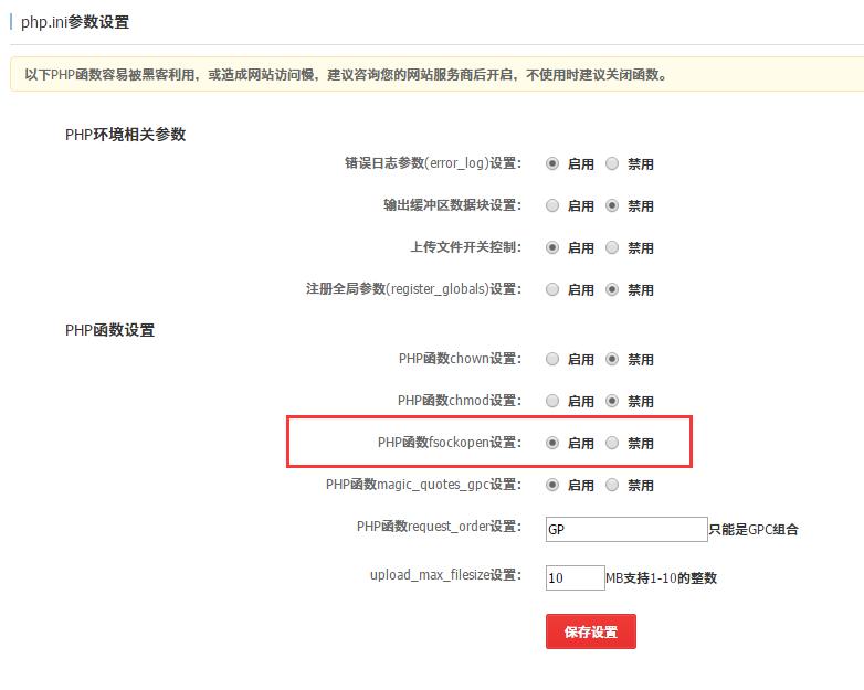 阿里云虚拟主机怎么建立网站,阿里云免费虚拟主机安装