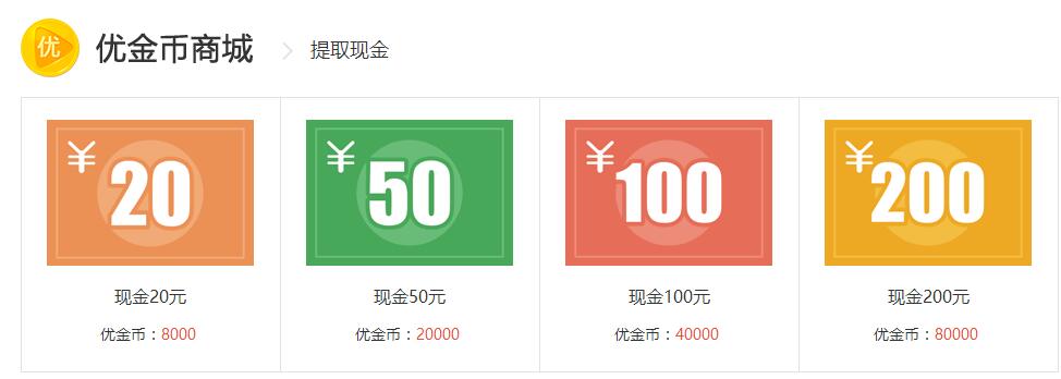 路由器也可以赚钱,路由赚钱宝