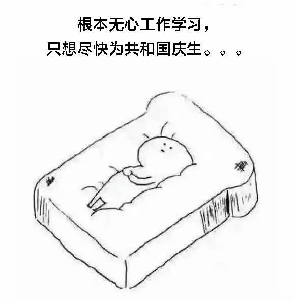 合肥市国庆期间有哪些亮点,合肥国庆七天怎么安排