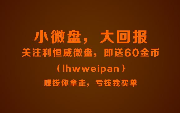 限产协议疑虑重重，油短线或系于EIA