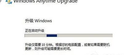 不用重装系统如何将win7升级到win10,怎样升级系统win7旗舰版
