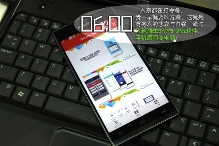 这个三线老牌手机,带我走过天南地北,猜它是谁?