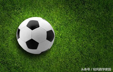 男足输球常态,男足输球意味什么