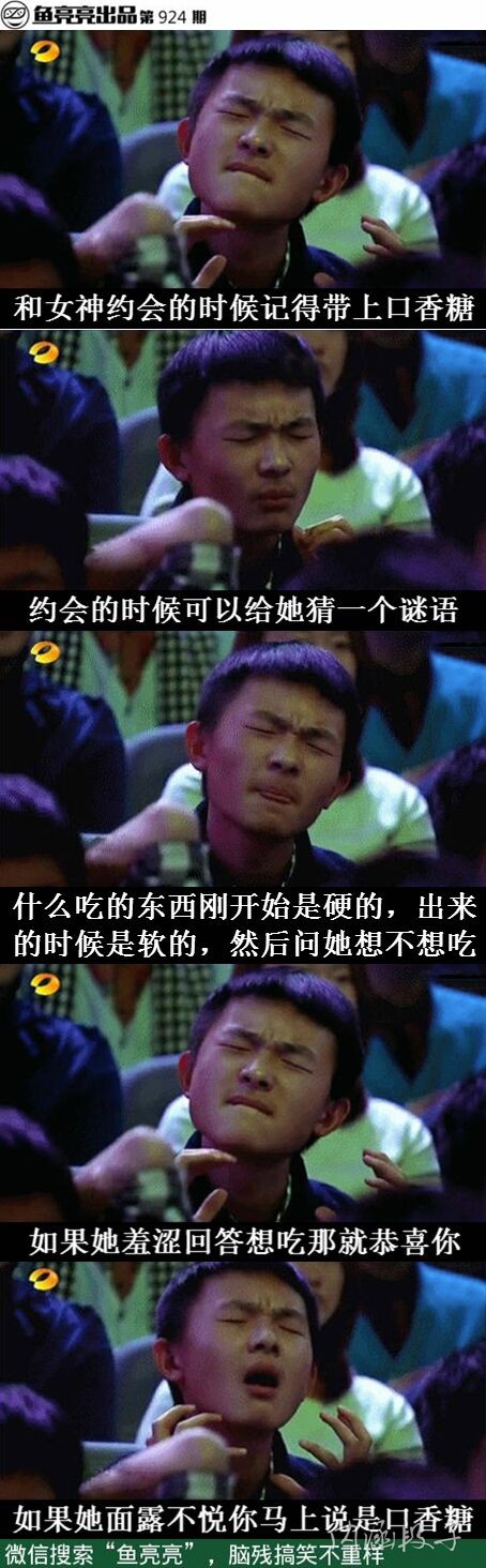 已经没那么多沙比陪自己一起疯了