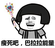 金馆长QQ表情系列，全套恶搞金馆长图片（2）