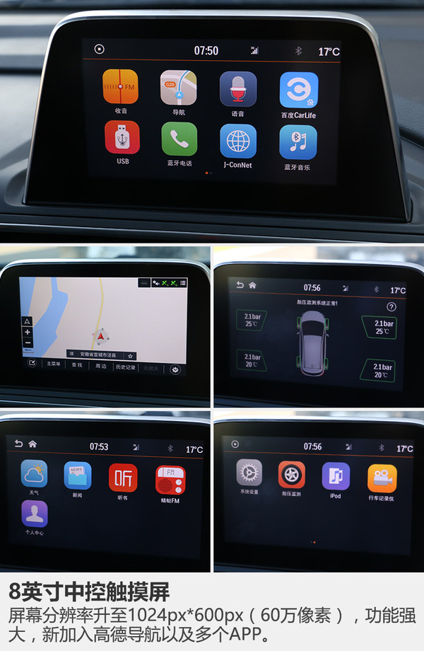 新江淮小型suv瑞风s3价格,江淮瑞风s3试驾视频第三代