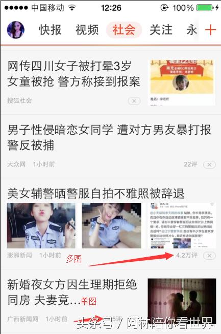 企鹅号试运营转正的条件,企鹅号试运营过了就是新手期吗