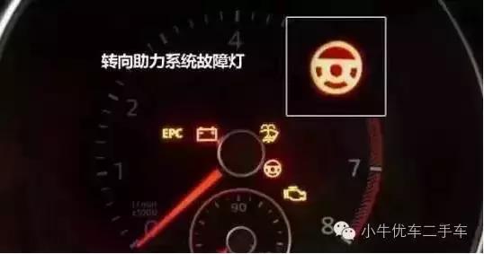 汽车阿拉丁神灯代表什么,汽车故障灯阿拉丁神灯