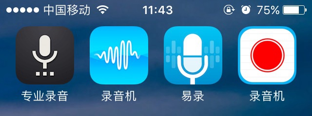 苹果录音软件app哪个好用,唱歌录音软件app哪个好用