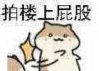 金馆长QQ表情系列，全套恶搞金馆长图片（2）