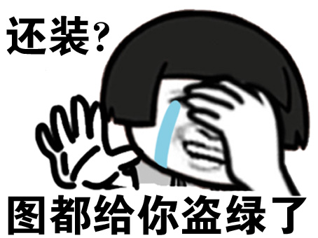 金馆长QQ表情系列，全套恶搞金馆长图片（2）