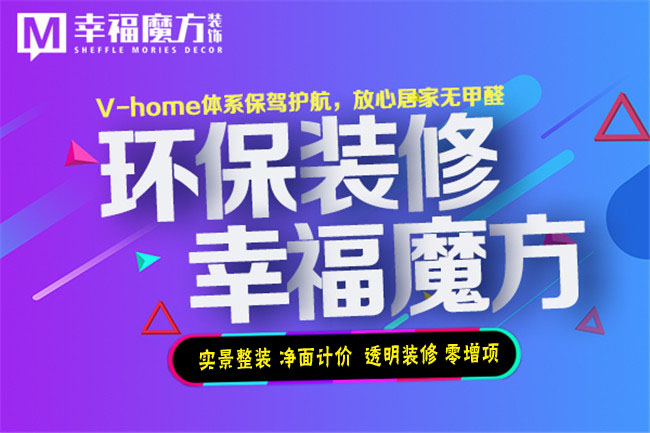 成都装修公司十大排名,成都十大装修公司品牌