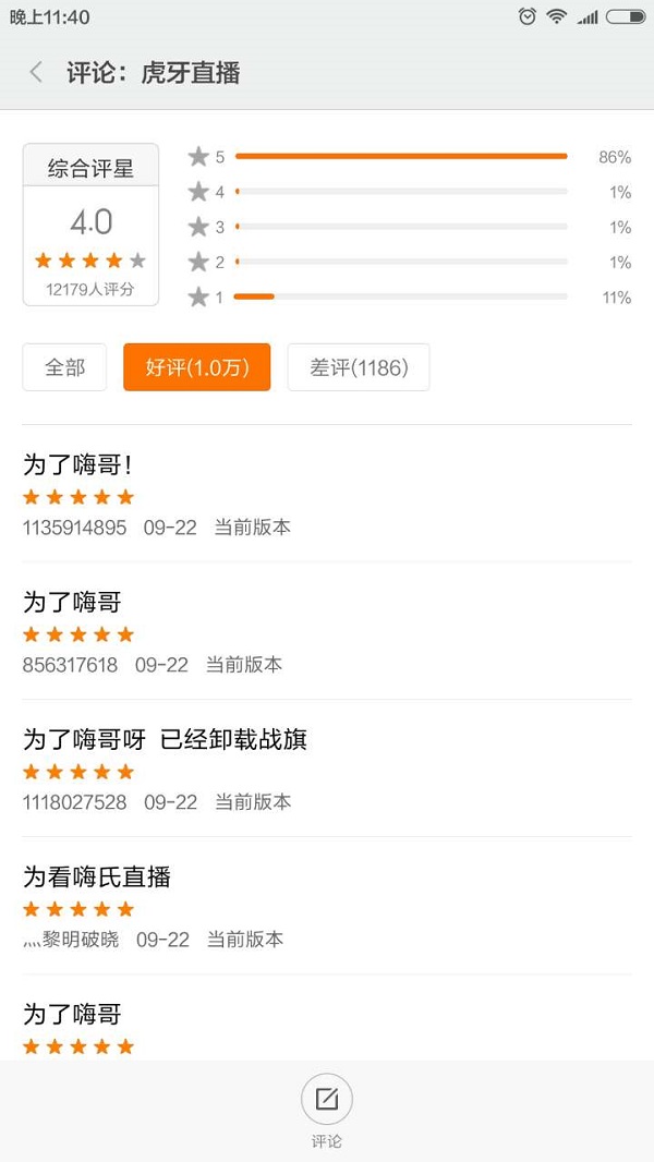 杨过白发,王者荣耀杨过重剑无锋