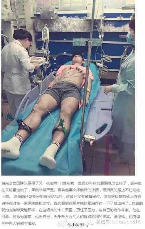 喜欢荧光绿的鞋子,张继科为什么喜欢小蓝鞋