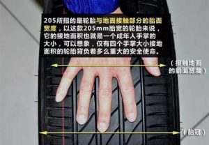 换轮胎后出现死亡摇摆,更换轮毂影响车辆安全吗