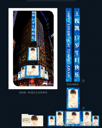 TFBOYS“表面”和睦，实际上呢？粉丝应援就看的出来！