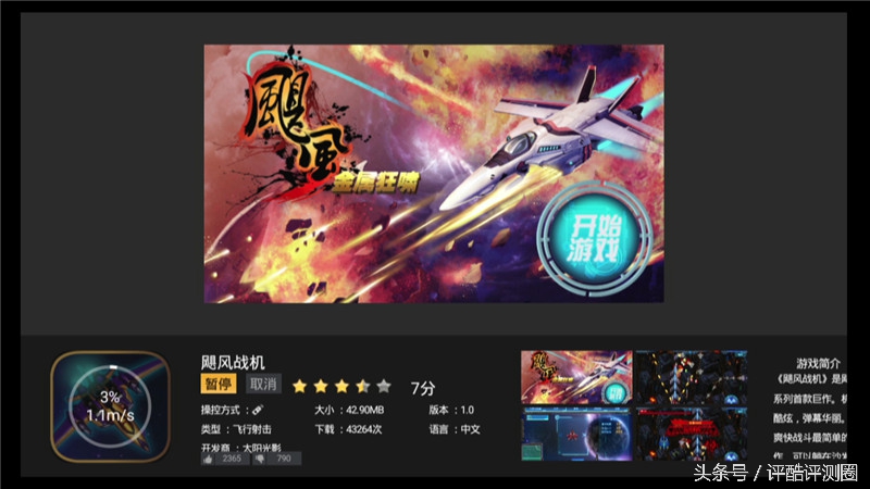 海美迪hd600a三代2g,海美迪hd600有几种配置