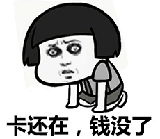 金馆长QQ表情系列，全套恶搞金馆长图片（2）